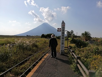 JR日本最南端駅「西大山」