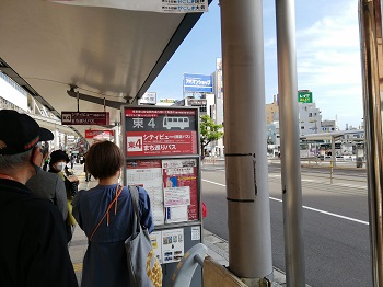 鹿児島中央駅前循環バス乗場