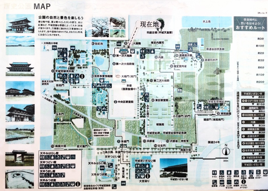 平城宮のMAP